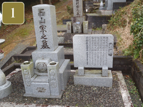 彫刻文字が読みづらい1