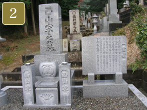 彫刻文字が読みづらい2