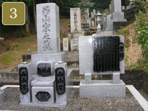 彫刻文字が読みづらい3