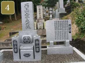 彫刻文字が読みづらい4