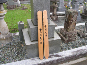 塔婆(とうば)立てが欲しい 施工前